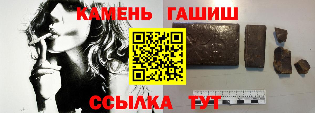 ГАШИШ Ice-O-Lator Зерноград