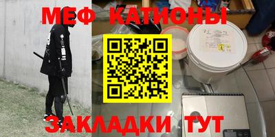 бутират Кунгур