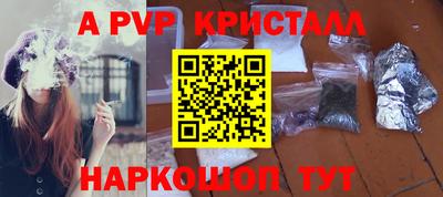 бутик Кумертау