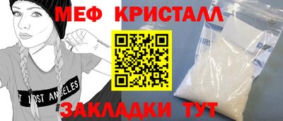 бутират Кунгур