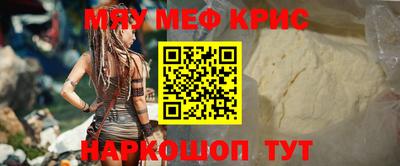 бутират Кунгур