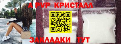 бутик Кумертау