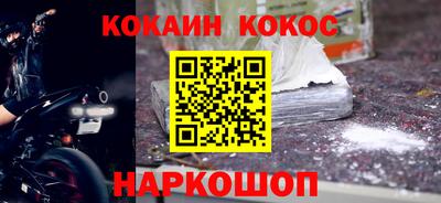 наркотики Кулебаки