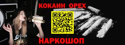 наркотики Кулебаки