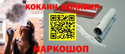 бутират Кунгур