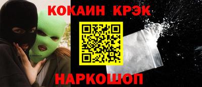бутират Кунгур