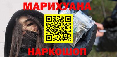 бутик Кумертау