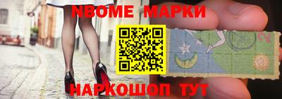 бутик Кумертау