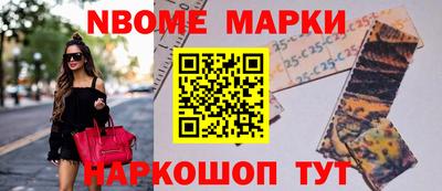 бутират Кунгур