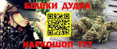 бутират Кунгур