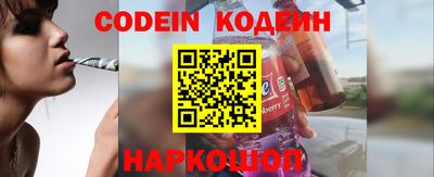 бутират Кунгур