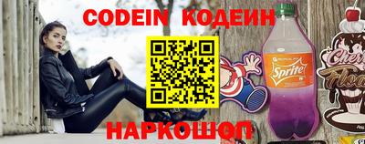 наркотики Кулебаки