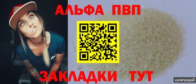 бутират Кунгур