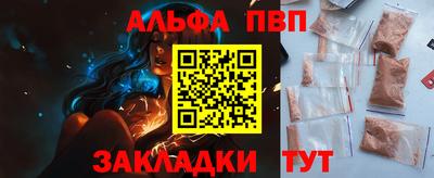 наркотики Кулебаки