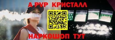 бутик Кумертау