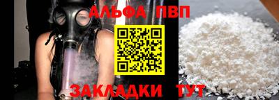 наркотики Кулебаки