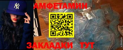 бутик Кумертау