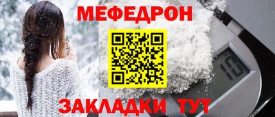 бутират Кунгур