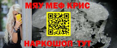 бутик Кумертау