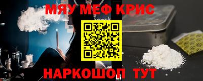 бутик Кумертау