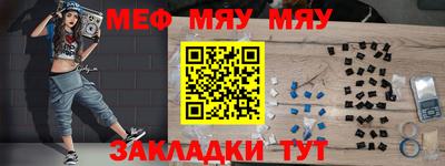 бутират Кунгур