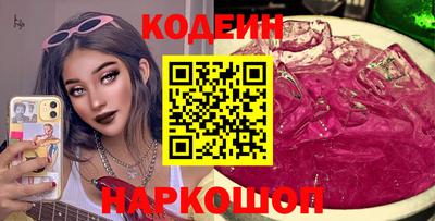 наркотики Кулебаки