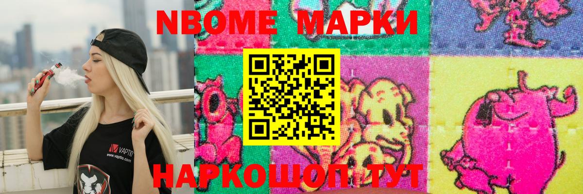 МАРИХУАНА  МЕФ кристаллы  КОКАИН  Вход с VPN  Зерноград  Амфетамин   ГАШИШ  Купить 