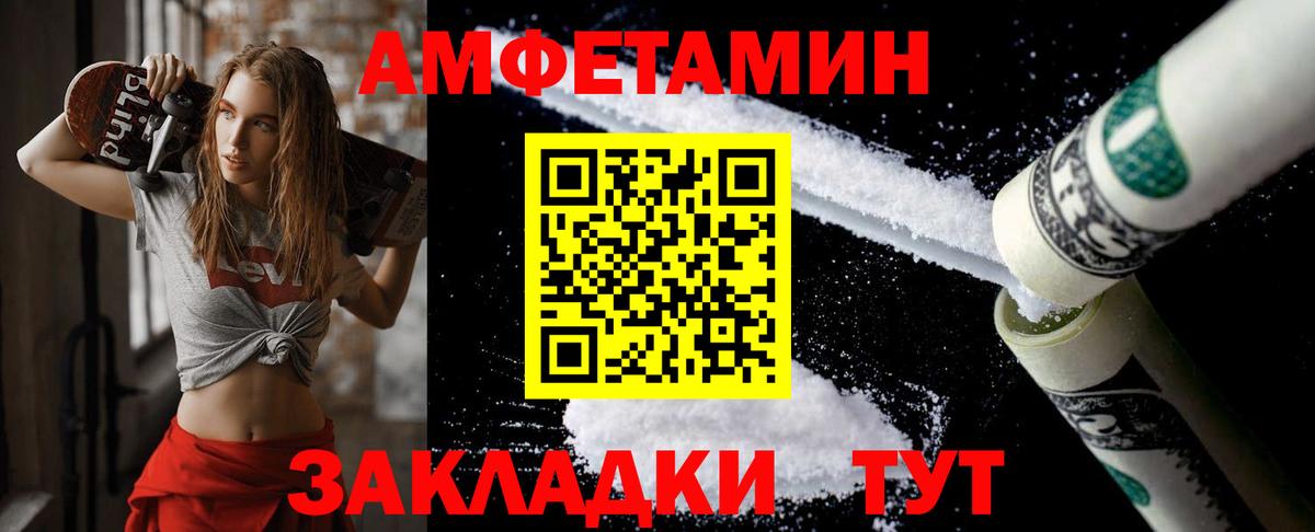 Первитин пудра  Вход с VPN  Зерноград 