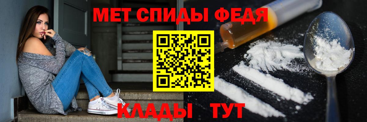 Метамфетамин кристалл Зерноград