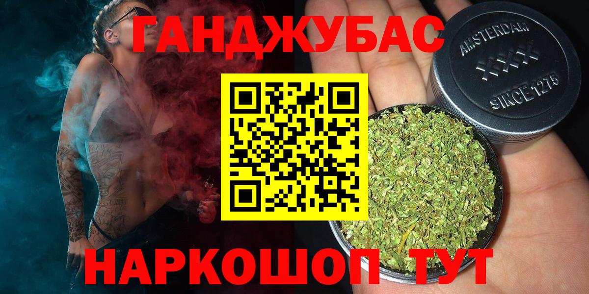 Зерноград  Конопля семена  Шишки марихуана MAZAR  Вход с VPN  Конопля тримм 